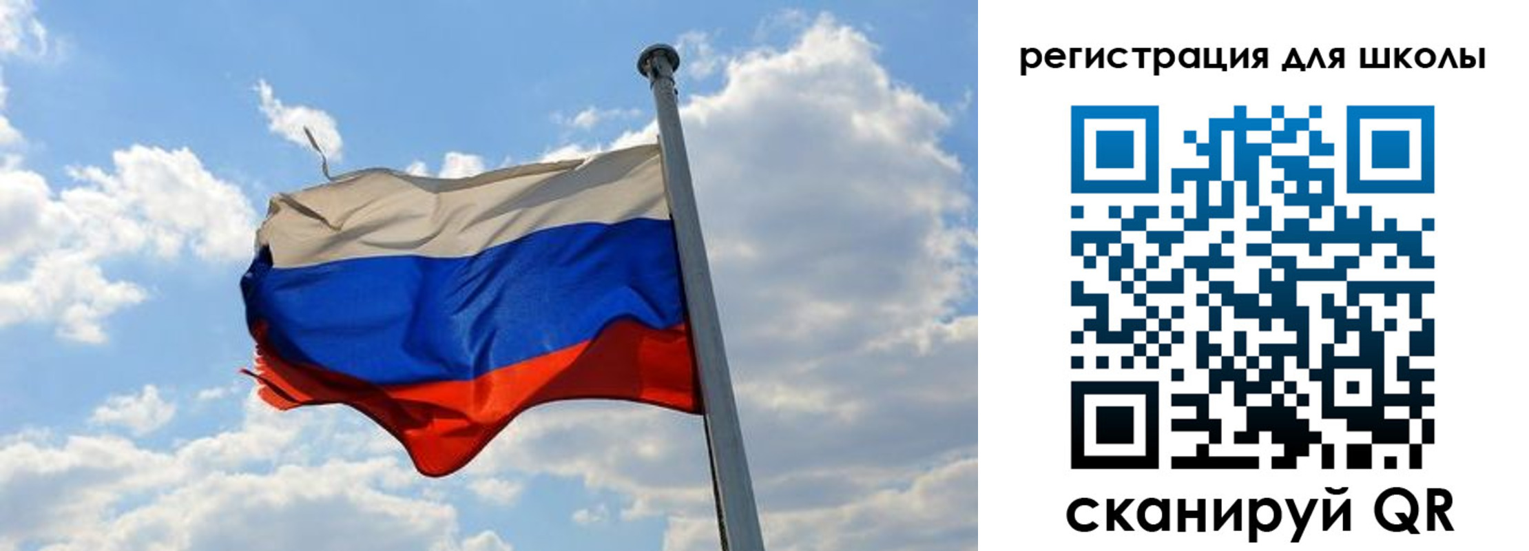 временная регистрация 2025 в Кусе